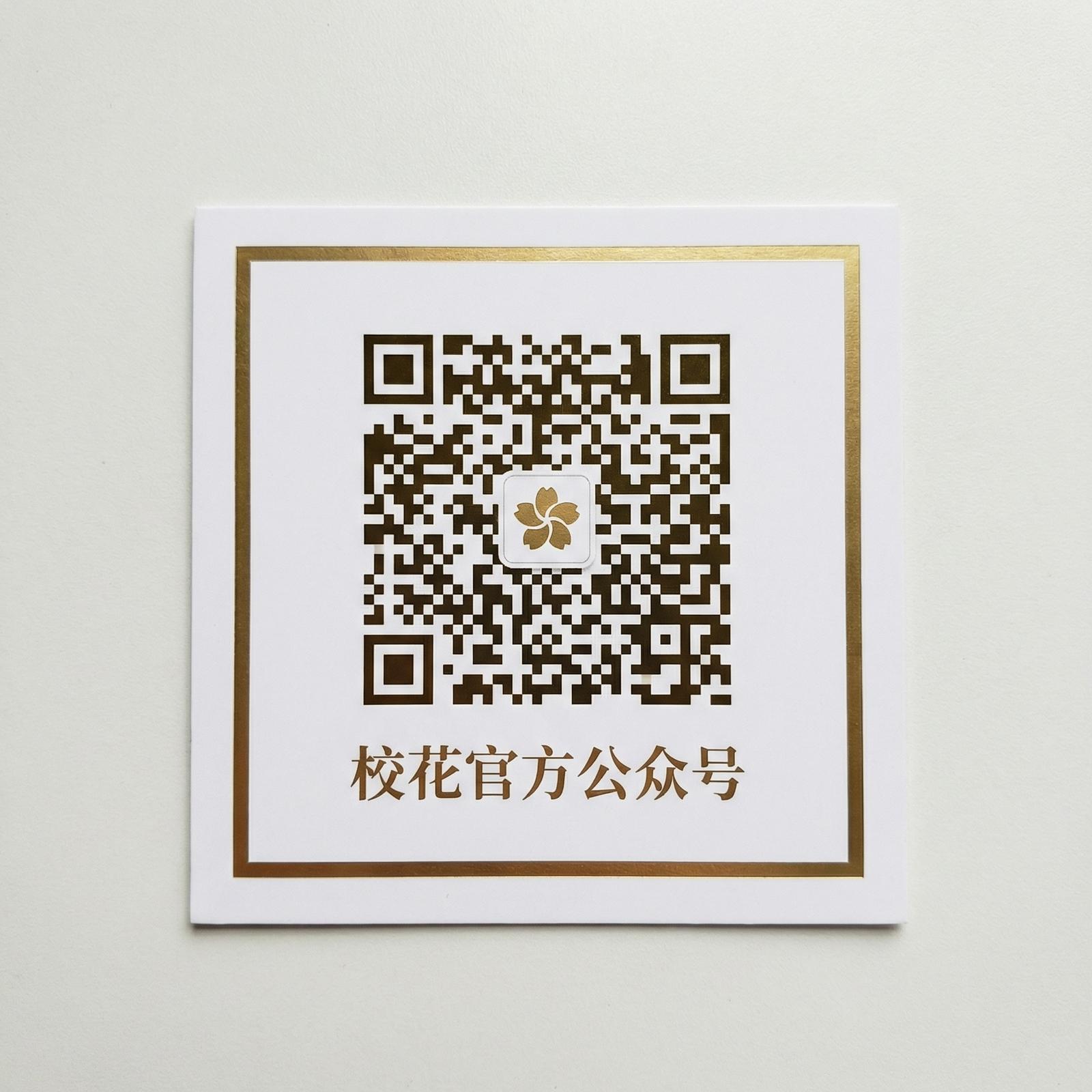 免费看片传媒公众号